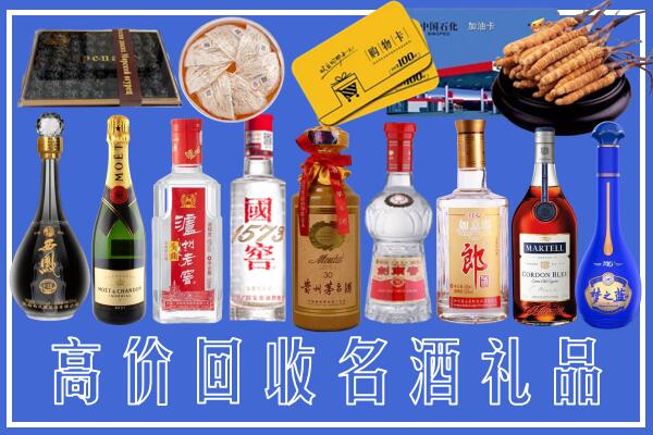 宁城县回收烟酒