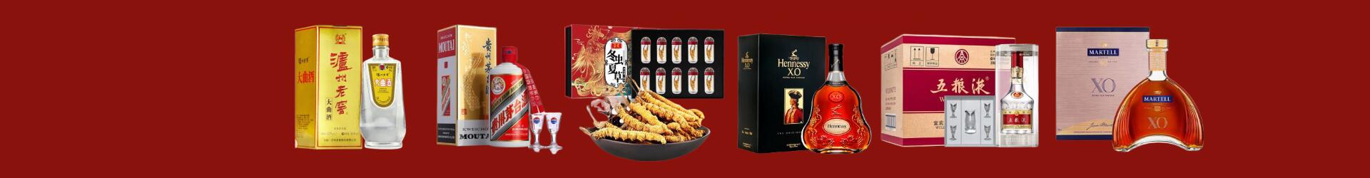 宁城县虚竹烟酒经营部