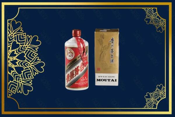 收购行情：宁城县茅台巽风酒回收吗？