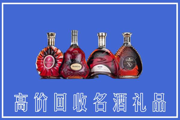 宁城县回收洋酒