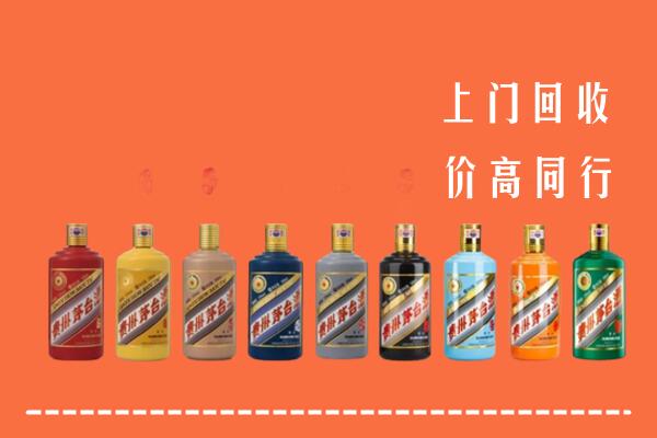 宁城县回收茅台酒