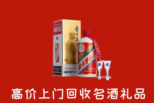 宁城县回收茅台酒