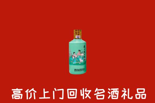 高价求购：宁城县回收24节气茅台酒