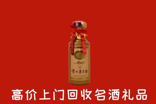 高价求购：宁城县回收30年茅台酒