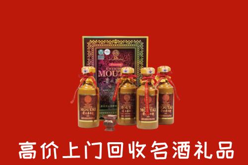 宁城县回收50年茅台酒