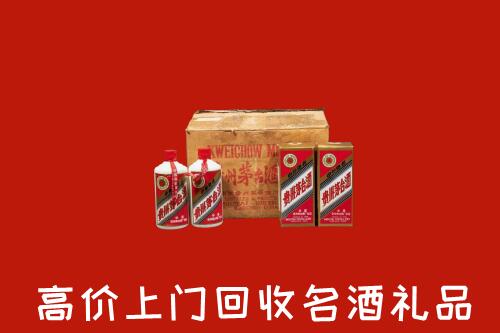 宁城县回收铁盖茅台酒