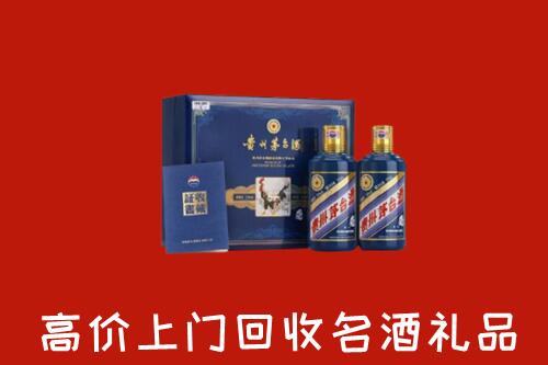 宁城县回收生肖茅台酒