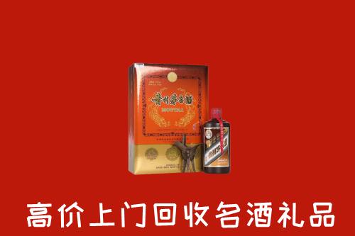 宁城县回收贵宾特制茅台酒