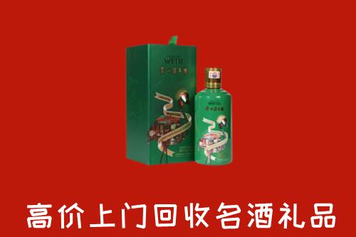 宁城县回收出口茅台酒