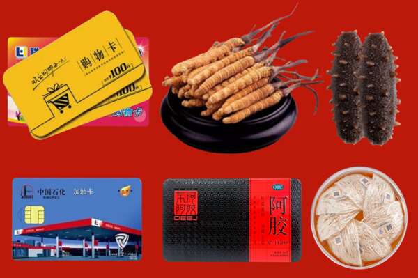 宁城县烟酒回收礼品