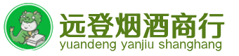 宁城县烟酒回收:茅台酒,酒瓶,洋酒,名酒,冬虫夏草,老酒,宁城县跃国烟酒经营部